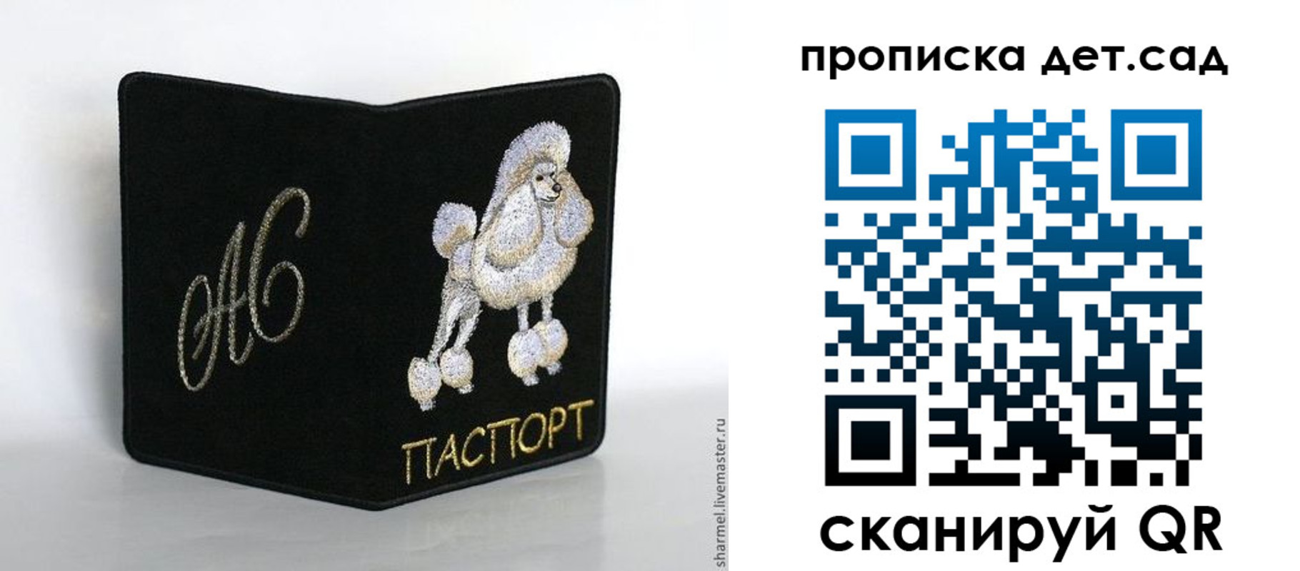 временная регистрация для всех в Черняховске